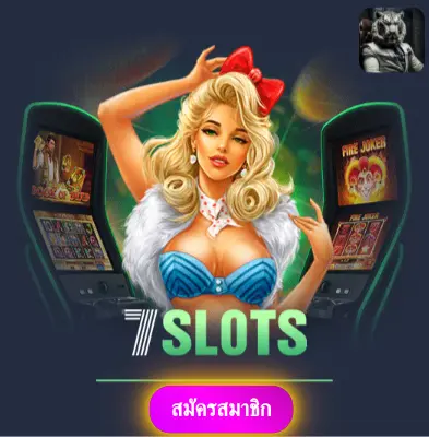 BETFLIKSS - ปั่นสล็อตกับเรา แจกเงินเข้ากระเป๋าทุกวัน